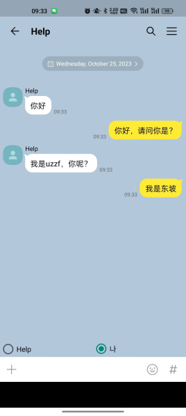 talkmaker中文版下载