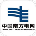 南方电网app免费下载安装