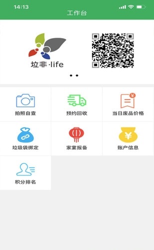 垃非*分类app安卓客户端下载
